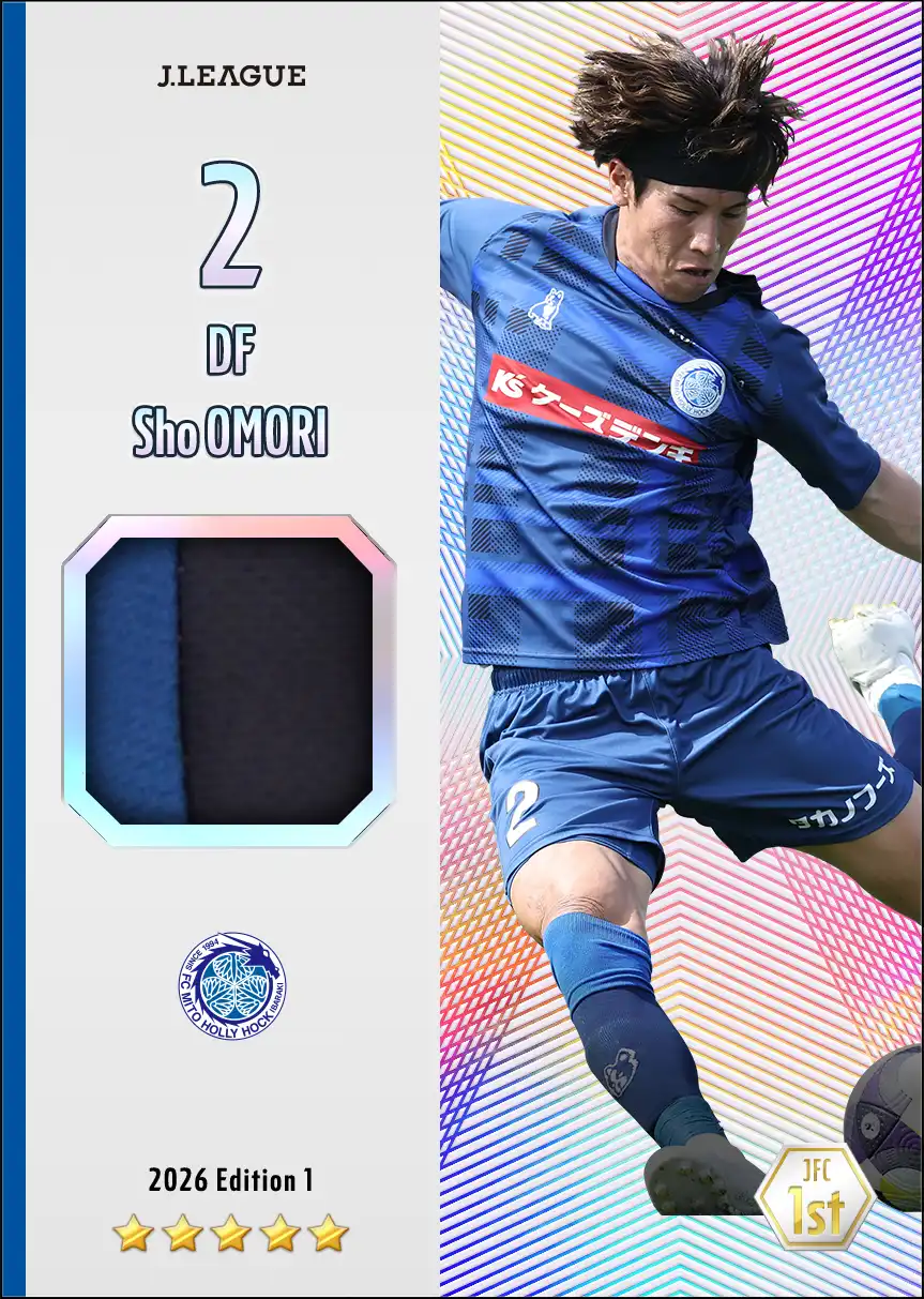 古賀太陽　限定『GEM 』Jリーグ オフシャルトレーディングカード2022 ミントモール / MINT 立川店 / 2024 EPOCH Jリーグ オフィシャル
